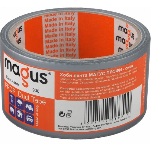 03173 PROFI ХОБИ ЛЕНТА 10м./ 48мм MAGUS СИВА 9061