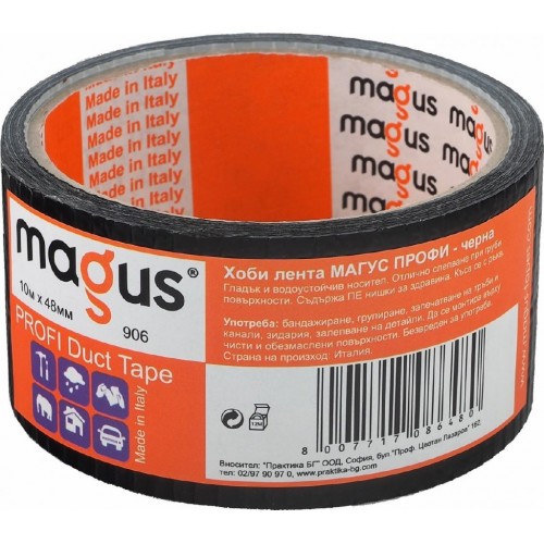 03174 PROFI ХОБИ ЛЕНТА 10м./48мм MAGUS ЧЕРНА 9061
