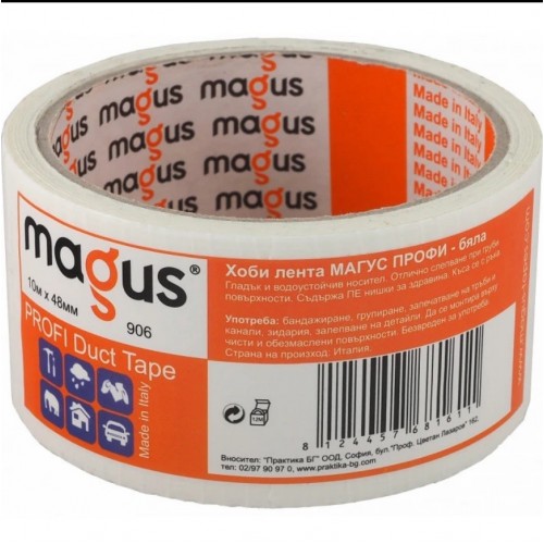 2410804 ХОБИ ЛЕНТА 10м./ 48мм БЯЛА MAGUS
