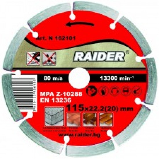 0321000149 ДИАМАНТЕН ДИСК Ф115мм ЗА СУХО РЯЗАНЕ RIDER